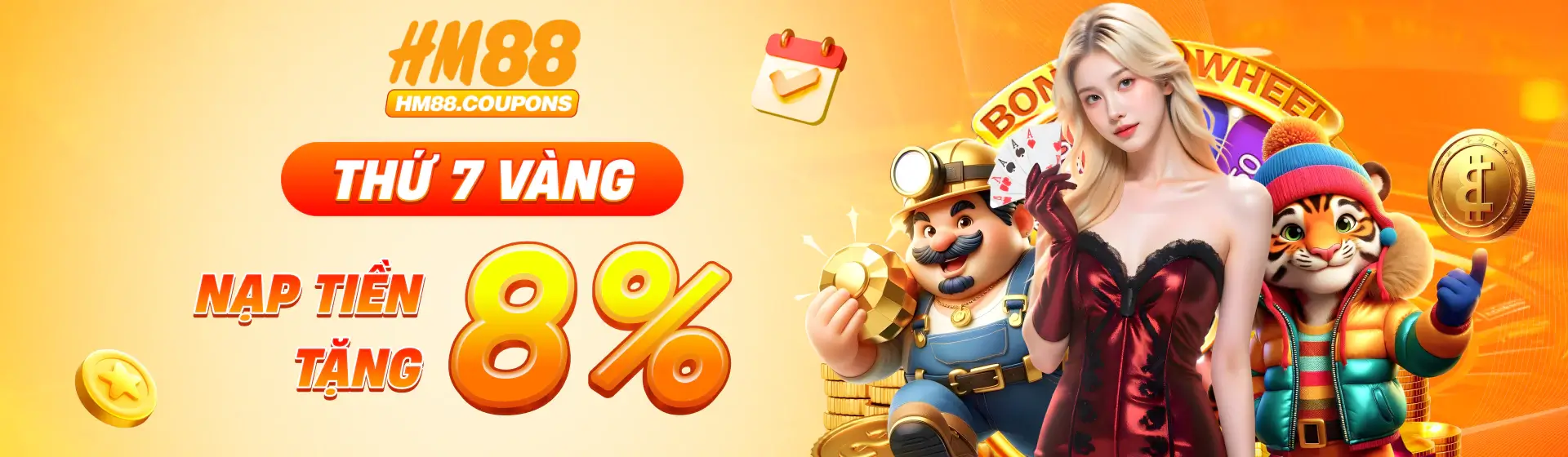 hm88coupons banner 1